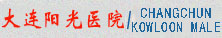 金华华山医院-logo