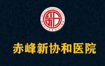 金华华山医院-logo
