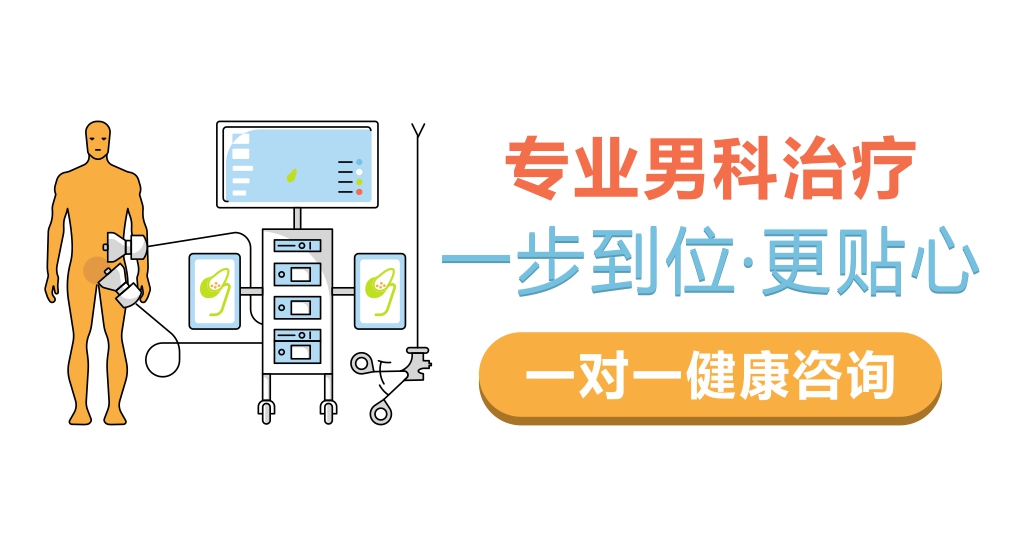 金华刚进去就射怎么办【警惕】早泄的烦恼！
