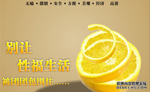 金华包皮过长，切还是不切！立即执行，还是缓期执行？
