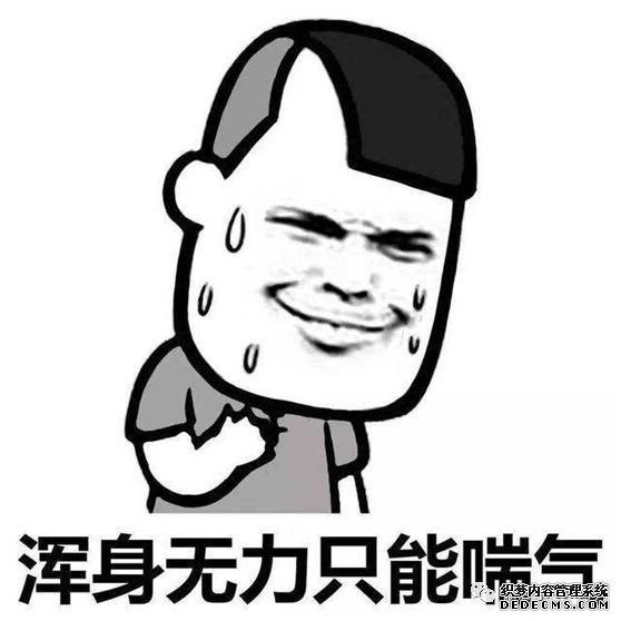 金华男人阳痿的危害有哪些？阳痿和早泄一样吗？