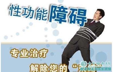 金华导致阳痿的原因主要有什么