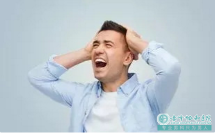 金华浦江县男人肾虚的症状有哪些