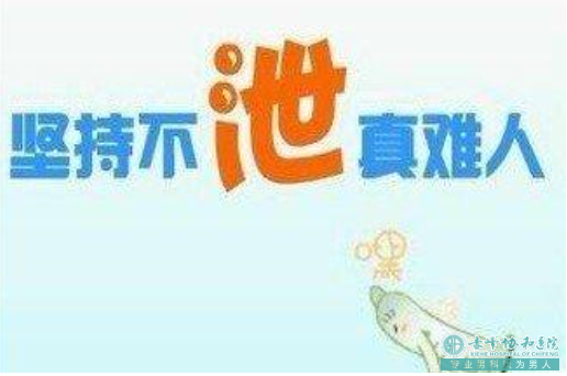 金华元宝山区早泄的自我疗法有哪些呢