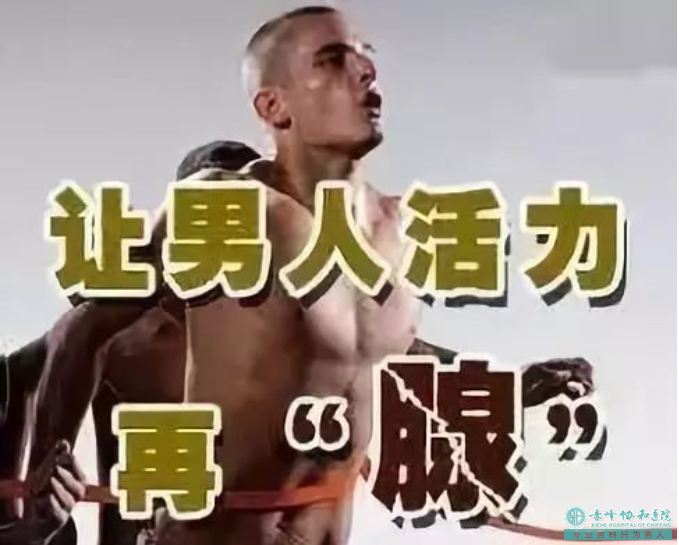 金华婺城区前列腺炎治疗,这种方法也能首选
