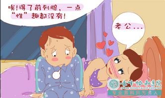 金华武义县慢性前列腺炎的常见征兆你了解吗