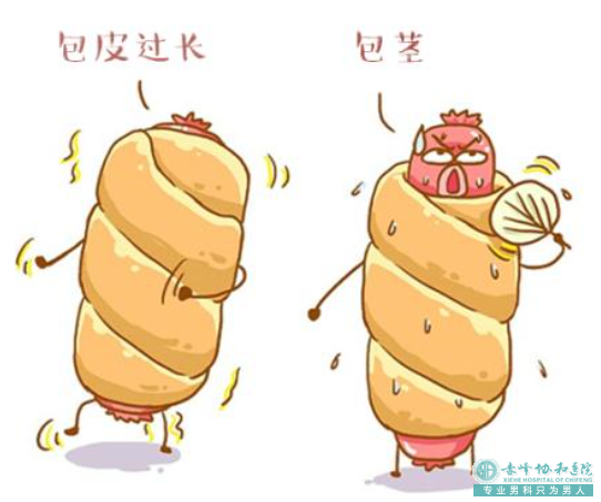金华金东区华山医院包皮手术挺好？