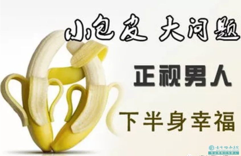 金华浦江县做包皮手术医保能报销吗